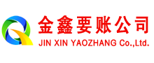 马关追账公司